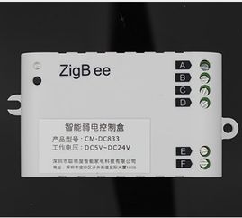 Zigbee智能控制盒 智慧家庭的神经中枢与高清实景解析