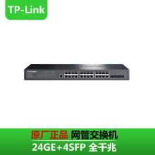 深圳恒达五金厂 连接未来的光纤与无线模块专家